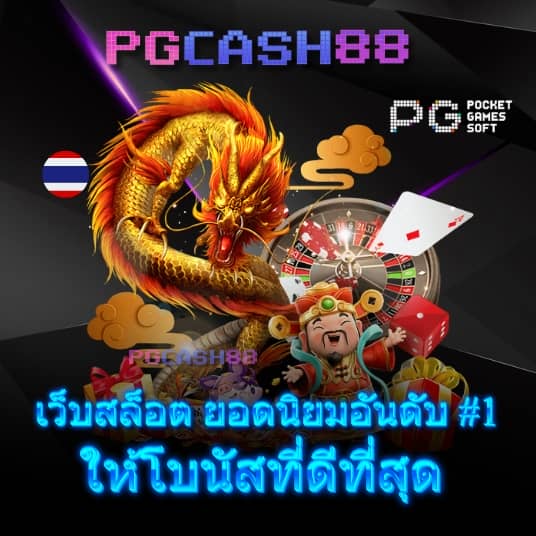 บอลวันนี้บอลวันนี้