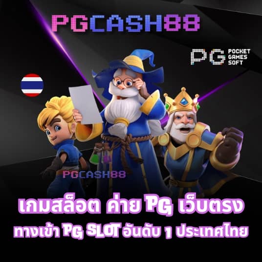 บอลวันนี้บอลวันนี้