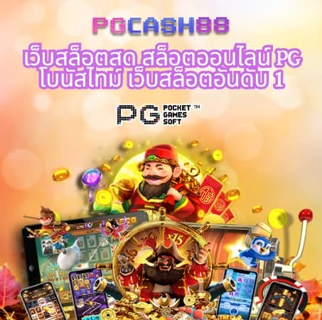 บอลวันนี้บอลวันนี้